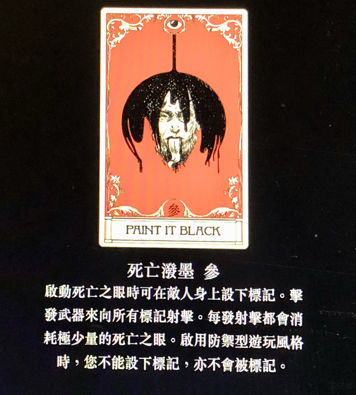 《荒野大鏢客2》線上模式玩法技巧匯總 線上模式有哪些技巧？