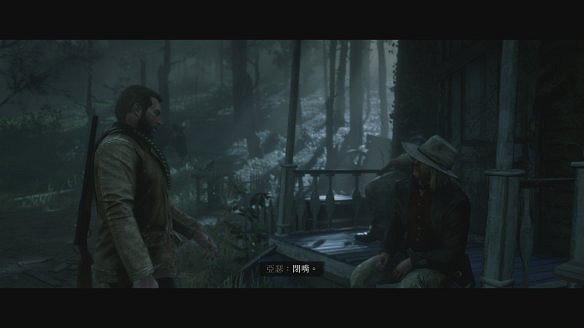 《荒野大鏢客2》圖文攻略:主線流程+支線任務+槍械系統+服裝系統+戰鬥系統+狩獵系統+馬匹系統+地圖資源+榮譽系統+介面介紹+上手操作 《荒野大鏢客2》圖文攻略:主線流程+支線任務+槍械系統+服裝系統+戰鬥系統+狩獵系統+馬匹系統+地圖資源+榮譽系統+介面介紹+上手操作