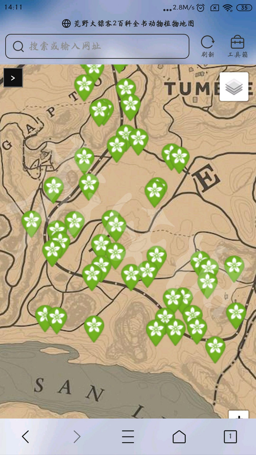 《荒野大鏢客2》12月17每日挑戰收集位置點 12月17日收藏位置有哪些？