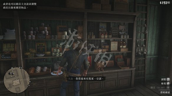 《荒野大鏢客2》圖文攻略:主線流程+支線任務+槍械系統+服裝系統+戰鬥系統+狩獵系統+馬匹系統+地圖資源+榮譽系統+介面介紹+上手操作 《荒野大鏢客2》圖文攻略:主線流程+支線任務+槍械系統+服裝系統+戰鬥系統+狩獵系統+馬匹系統+地圖資源+榮譽系統+介面介紹+上手操作