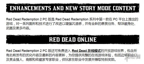 《荒野大鏢客2》pc版什麽時候出?PC版預購獎勵一覽 《荒野大鏢客2》pc版什麽時候出?PC版預購獎勵一覽