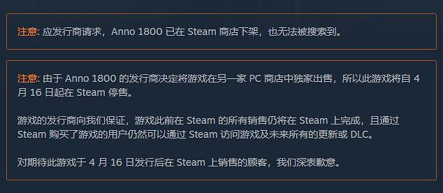 育碧《紀元1800》重返Steam!DLC“新興世界”同步上線