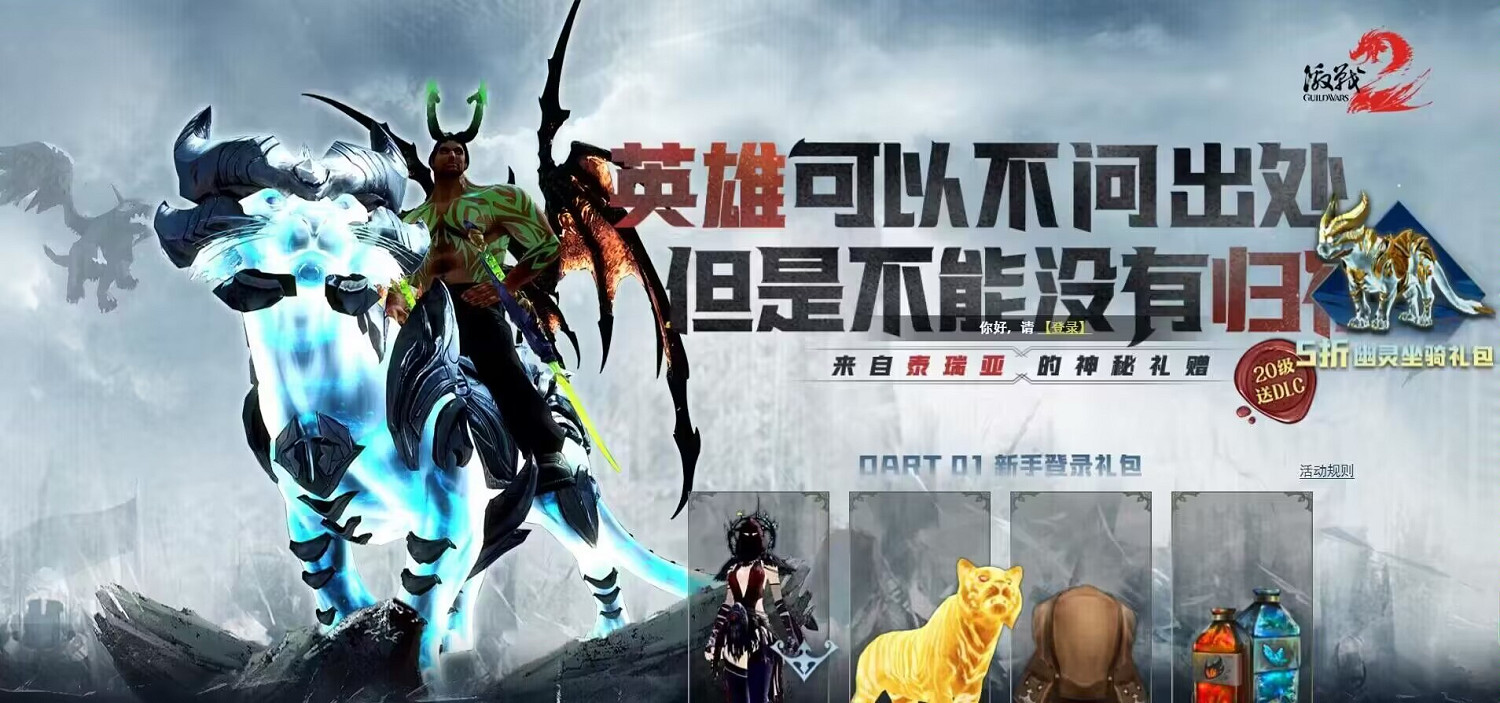 大限將至，“暴雪難民”正去向何方？