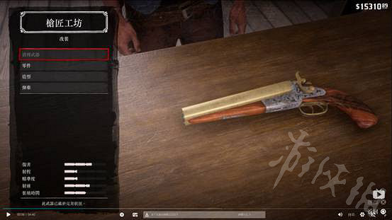 《荒野大鏢客2》前三章有哪些強力武器？前三章強力武器推薦一覽