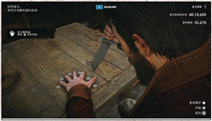 《荒野大鏢客2》賭徒挑戰流程 賭徒挑戰詳細攻略推薦