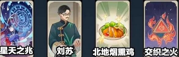 《原神》七聖召喚強力角色推薦 七聖召喚卡牌強力組合推薦 《原神》七聖召喚強力角色推薦 七聖召喚卡牌強力組合推薦