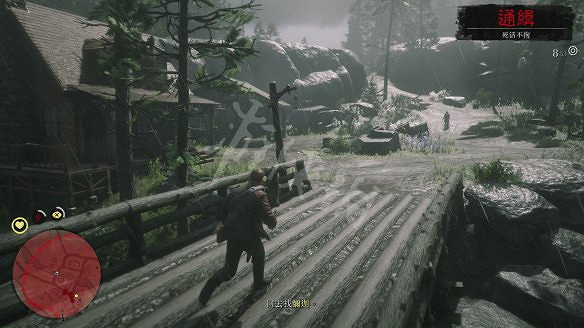 《荒野大鏢客2》圖文攻略:主線流程+支線任務+槍械系統+服裝系統+戰鬥系統+狩獵系統+馬匹系統+地圖資源+榮譽系統+介面介紹+上手操作 《荒野大鏢客2》圖文攻略:主線流程+支線任務+槍械系統+服裝系統+戰鬥系統+狩獵系統+馬匹系統+地圖資源+榮譽系統+介面介紹+上手操作