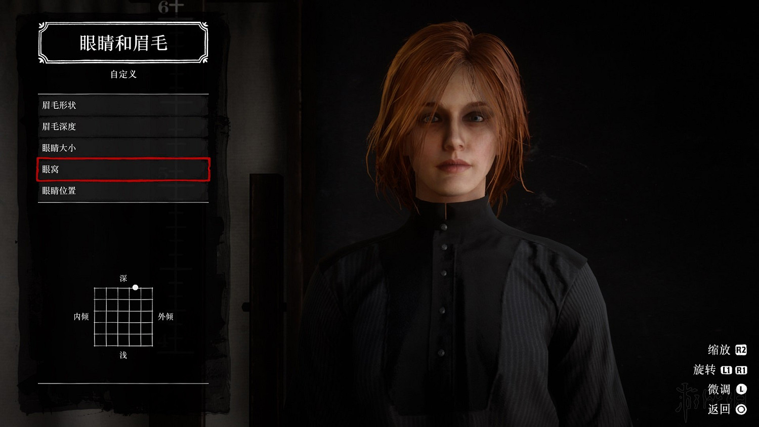 《荒野大鏢客2》氣質美女捏臉資料圖文分享 怎麽捏出氣質美女