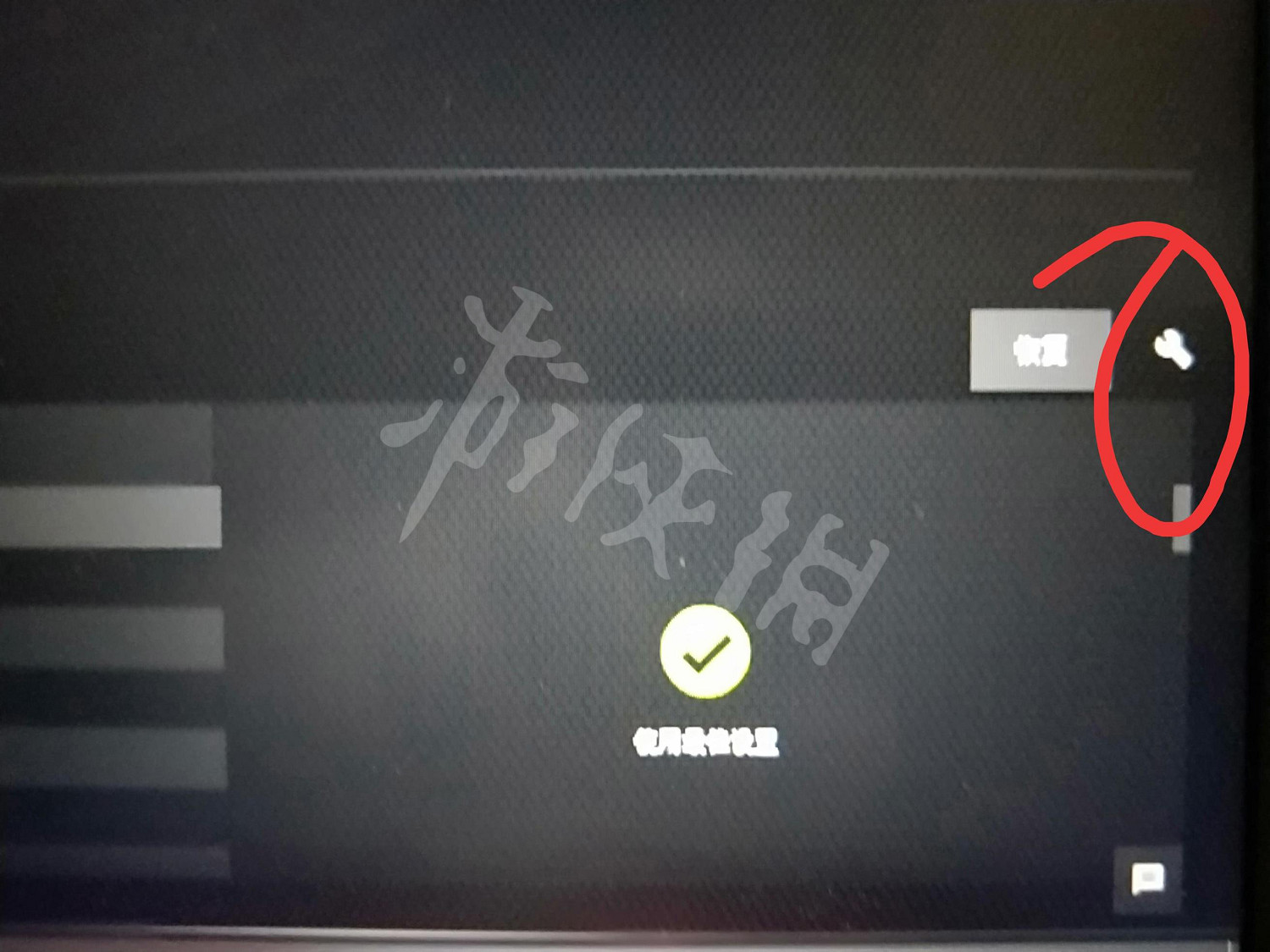 《荒野大鏢客2》解析度怎麽調 1050調解析度優化方法 《荒野大鏢客2》解析度怎麽調 1050調解析度優化方法