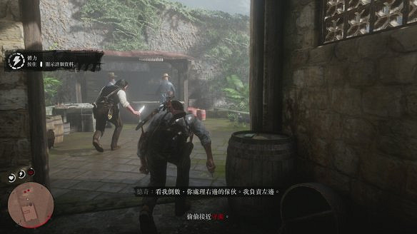 《荒野大鏢客2》圖文攻略:主線流程+支線任務+槍械系統+服裝系統+戰鬥系統+狩獵系統+馬匹系統+地圖資源+榮譽系統+介面介紹+上手操作 《荒野大鏢客2》圖文攻略:主線流程+支線任務+槍械系統+服裝系統+戰鬥系統+狩獵系統+馬匹系統+地圖資源+榮譽系統+介面介紹+上手操作