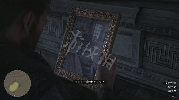 《荒野大鏢客2》圖文攻略:主線流程+支線任務+槍械系統+服裝系統+戰鬥系統+狩獵系統+馬匹系統+地圖資源+榮譽系統+介面介紹+上手操作 《荒野大鏢客2》圖文攻略:主線流程+支線任務+槍械系統+服裝系統+戰鬥系統+狩獵系統+馬匹系統+地圖資源+榮譽系統+介面介紹+上手操作