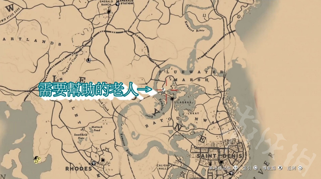 《荒野大鏢客2》怎麽獲取大砍刀?大砍刀獲取攻略 《荒野大鏢客2》怎麽獲取大砍刀?大砍刀獲取攻略