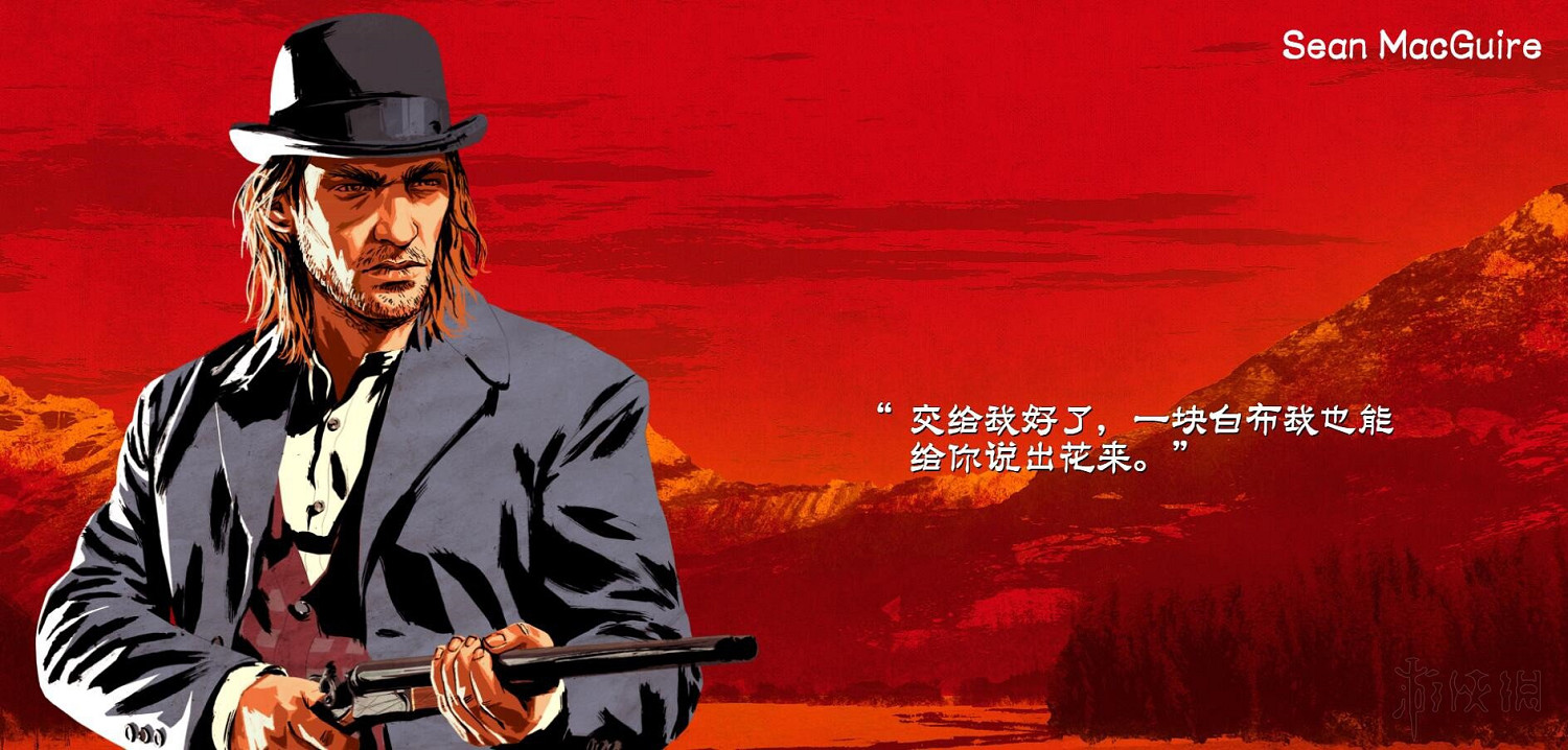 《荒野大鏢客2》幫派成員戰鬥力排名分析 誰的戰鬥力最強? 《荒野大鏢客2》幫派成員戰鬥力排名分析 誰的戰鬥力最強?