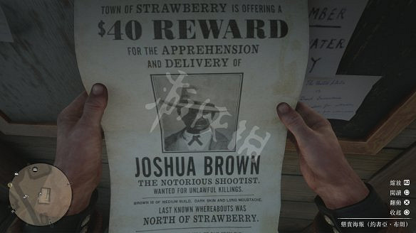 《荒野大鏢客2》圖文攻略:主線流程+支線任務+槍械系統+服裝系統+戰鬥系統+狩獵系統+馬匹系統+地圖資源+榮譽系統+介面介紹+上手操作 《荒野大鏢客2》圖文攻略:主線流程+支線任務+槍械系統+服裝系統+戰鬥系統+狩獵系統+馬匹系統+地圖資源+榮譽系統+介面介紹+上手操作