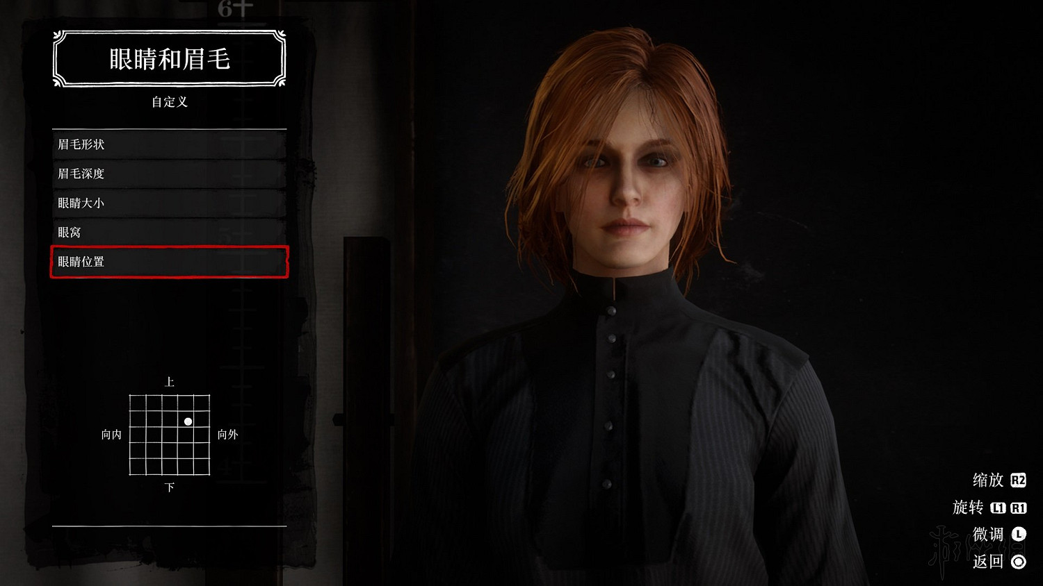 《荒野大鏢客2》氣質美女捏臉資料圖文分享 怎麽捏出氣質美女