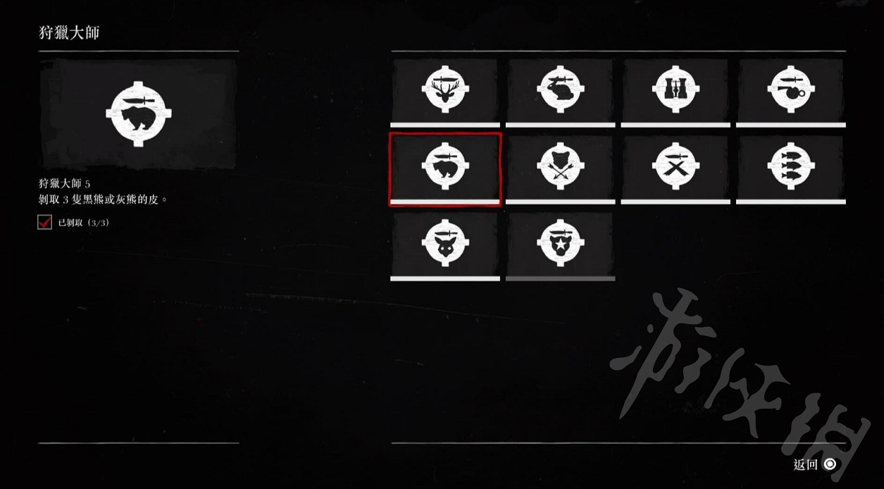 《荒野大鏢客2》狩獵大師怎麽完成?狩獵大師挑戰圖文詳解 《荒野大鏢客2》狩獵大師怎麽完成?狩獵大師挑戰圖文詳解