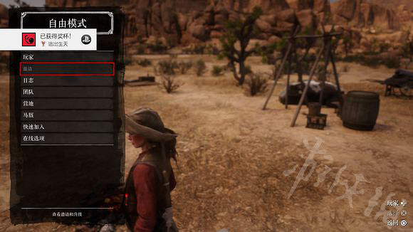 《荒野大鏢客2》線上模式新手怎麽開局？線上模式新手開局攻略