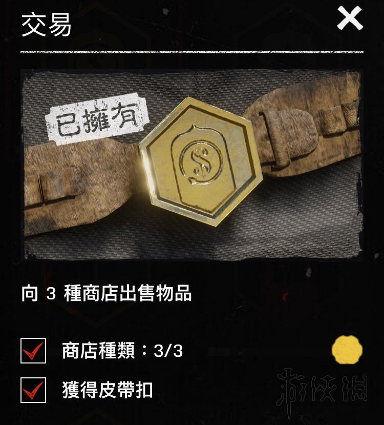 《荒野大鏢客2》pc線上模式哪些獎章可以刷?初期可刷獎章清單一覽 《荒野大鏢客2》pc線上模式哪些獎章可以刷?初期可刷獎章清單一覽