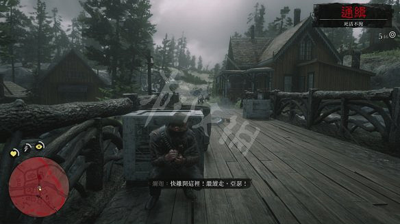 《荒野大鏢客2》圖文攻略:主線流程+支線任務+槍械系統+服裝系統+戰鬥系統+狩獵系統+馬匹系統+地圖資源+榮譽系統+介面介紹+上手操作 《荒野大鏢客2》圖文攻略:主線流程+支線任務+槍械系統+服裝系統+戰鬥系統+狩獵系統+馬匹系統+地圖資源+榮譽系統+介面介紹+上手操作