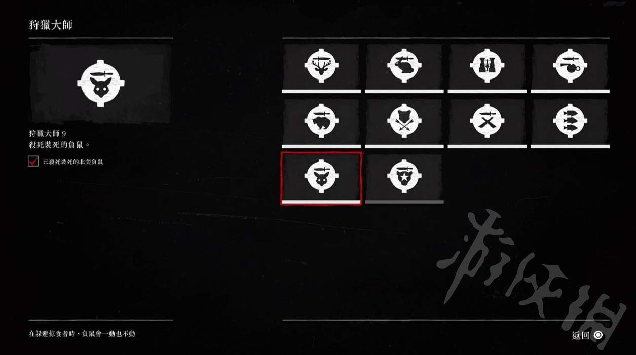 《荒野大鏢客2》狩獵大師怎麽完成?狩獵大師挑戰圖文詳解 《荒野大鏢客2》狩獵大師怎麽完成?狩獵大師挑戰圖文詳解