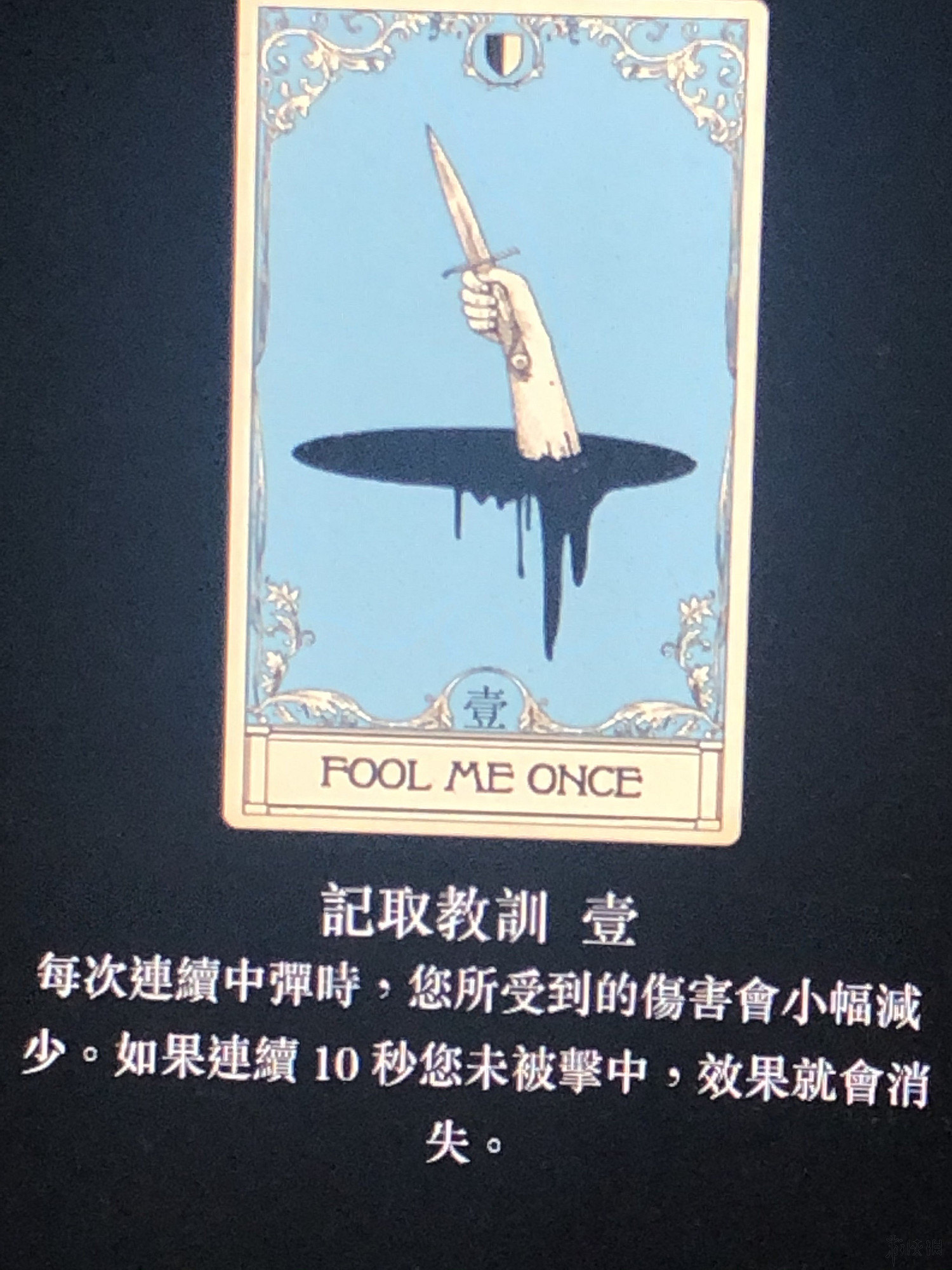 《荒野大鏢客2》線上模式玩法技巧匯總 線上模式有哪些技巧？