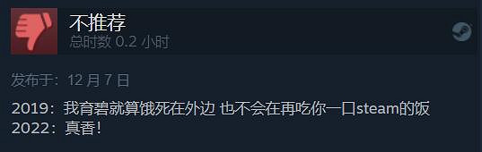 《刺客教條:英靈殿》回歸Steam!玩家評價「多半好評」 《刺客教條:英靈殿》回歸Steam!玩家評價「多半好評」