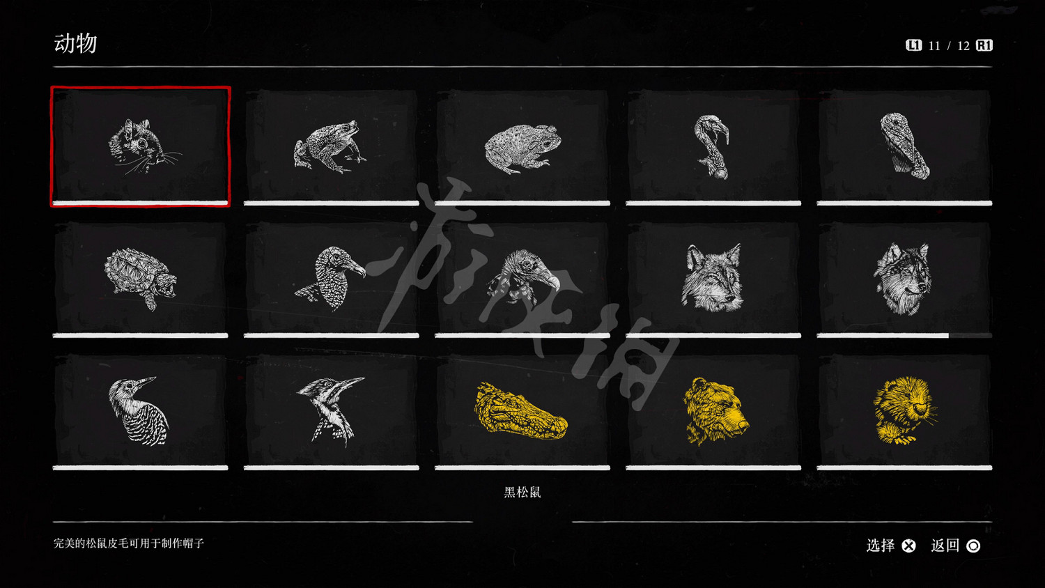 《荒野大鏢客2》獎杯攻略要點分析 困難獎杯怎麽達成