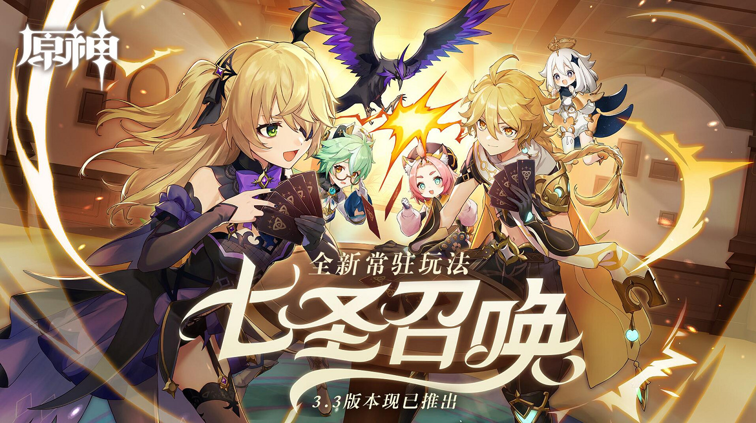 《原神》七聖召喚宵宮蒸發流卡組構成 七聖召喚宵宮卡牌怎麽構築 《原神》七聖召喚宵宮蒸發流卡組構成 七聖召喚宵宮卡牌怎麽構築