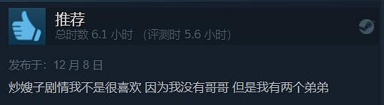 《刺客教條:英靈殿》回歸Steam!玩家評價「多半好評」 《刺客教條:英靈殿》回歸Steam!玩家評價「多半好評」