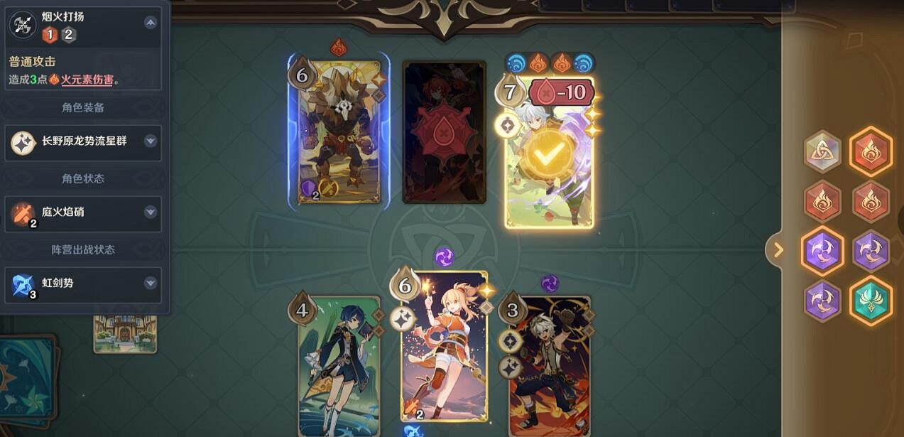 《原神》七聖召喚宵宮斬殺流怎麽玩?七聖召喚宵宮斬殺流玩法思路 《原神》七聖召喚宵宮斬殺流怎麽玩?七聖召喚宵宮斬殺流玩法思路