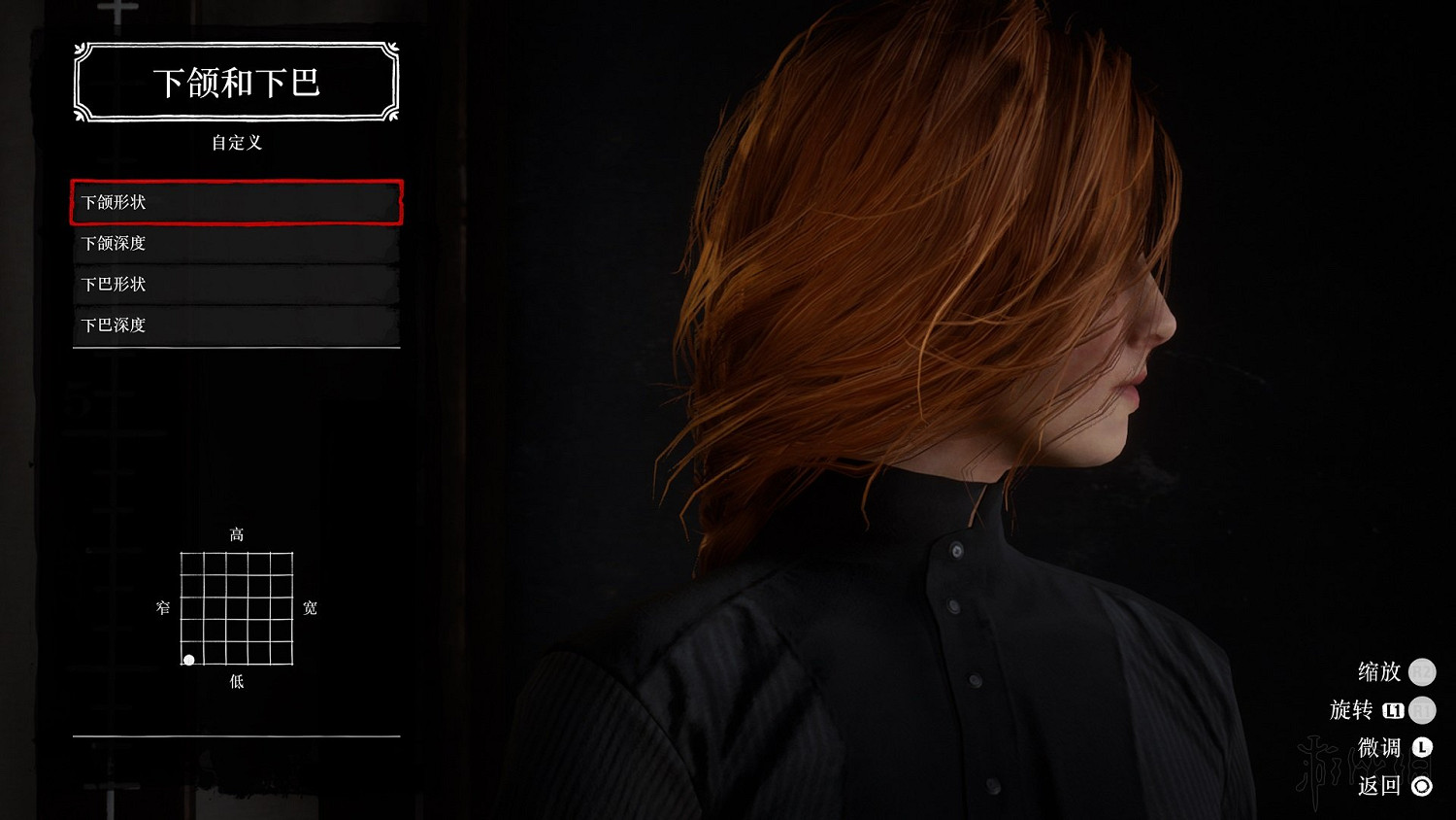 《荒野大鏢客2》氣質美女捏臉資料圖文分享 怎麽捏出氣質美女 《荒野大鏢客2》氣質美女捏臉資料圖文分享 怎麽捏出氣質美女