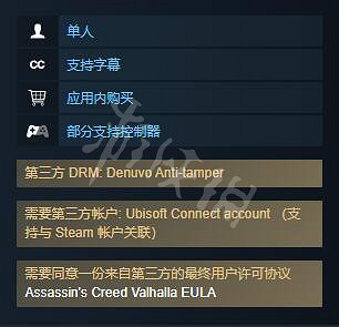 《刺客教條英靈殿》Steam怎麽下載？Steam下載方法介紹