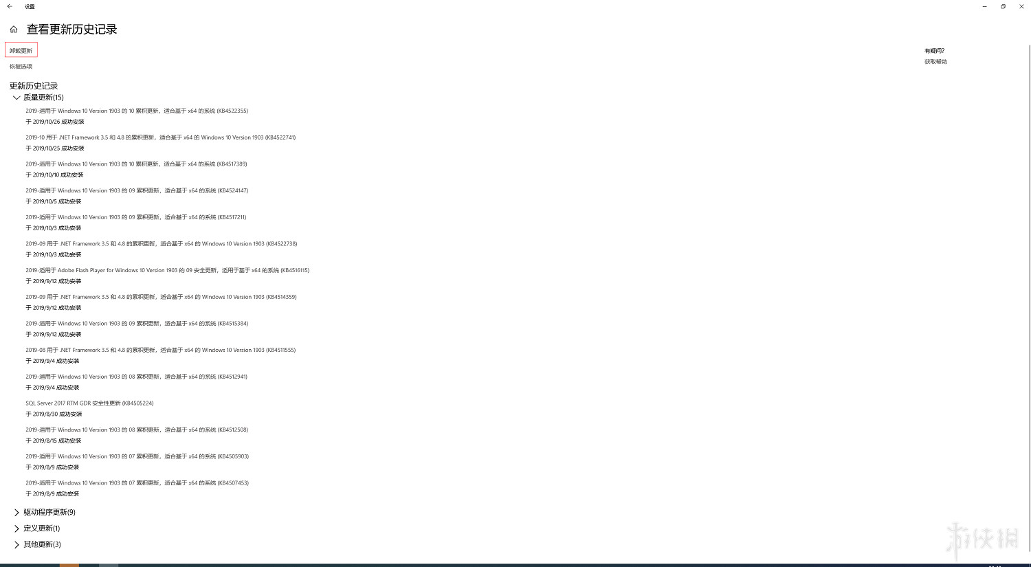 《荒野大鏢客2》滑鼠一直顯示怎麽辦？滑鼠指針隱藏技巧詳解