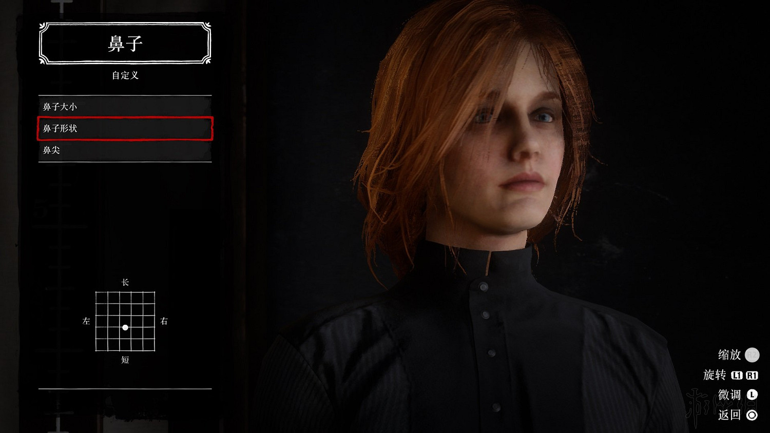 《荒野大鏢客2》氣質美女捏臉資料圖文分享 怎麽捏出氣質美女