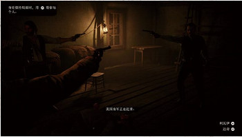 《荒野大鏢客2》天堂漸行漸遠任務怎麽做 天堂漸行漸遠任務流程分享