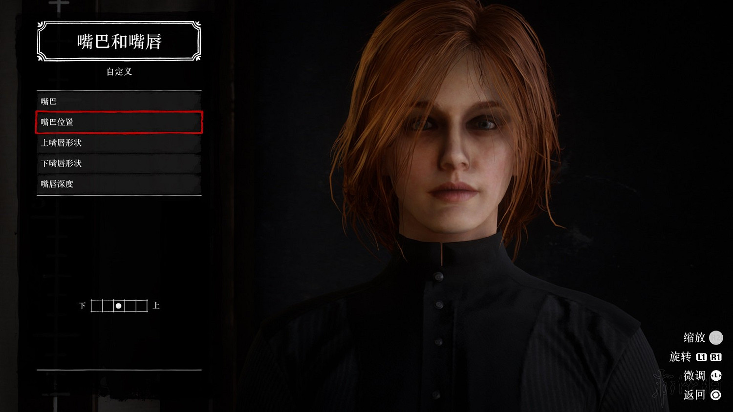 《荒野大鏢客2》氣質美女捏臉資料圖文分享 怎麽捏出氣質美女