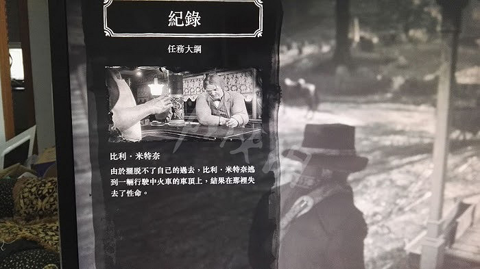 《荒野大鏢客2》黃金駁殼槍怎麽獲得 黃金駁殼槍獲得方法介紹