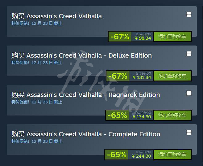 《刺客教條英靈殿》Steam怎麽搜？Steam搜索方法