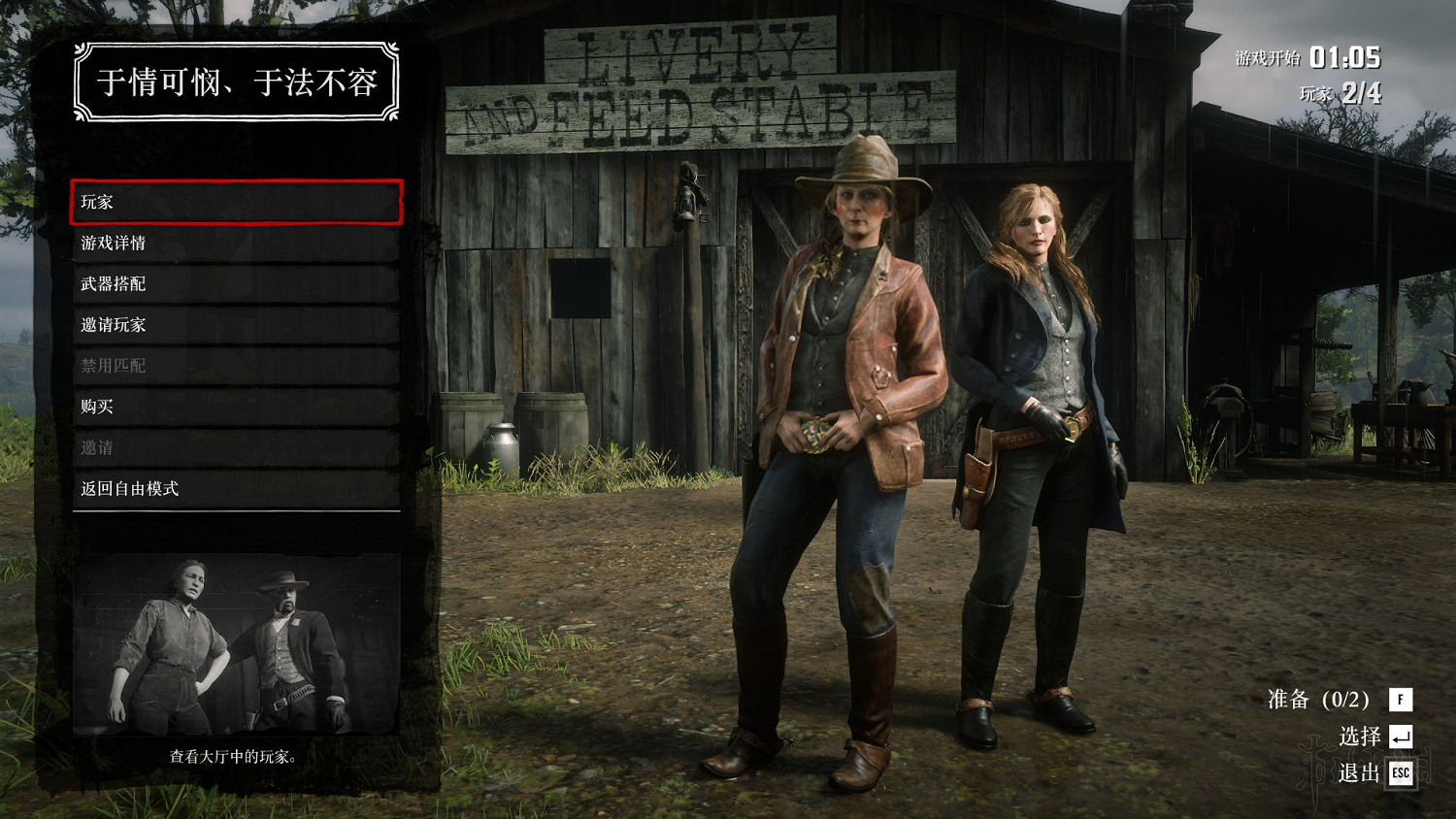 《荒野大鏢客2》野豬哪裡多?野豬常青位置地圖示注 《荒野大鏢客2》野豬哪裡多?野豬常青位置地圖示注