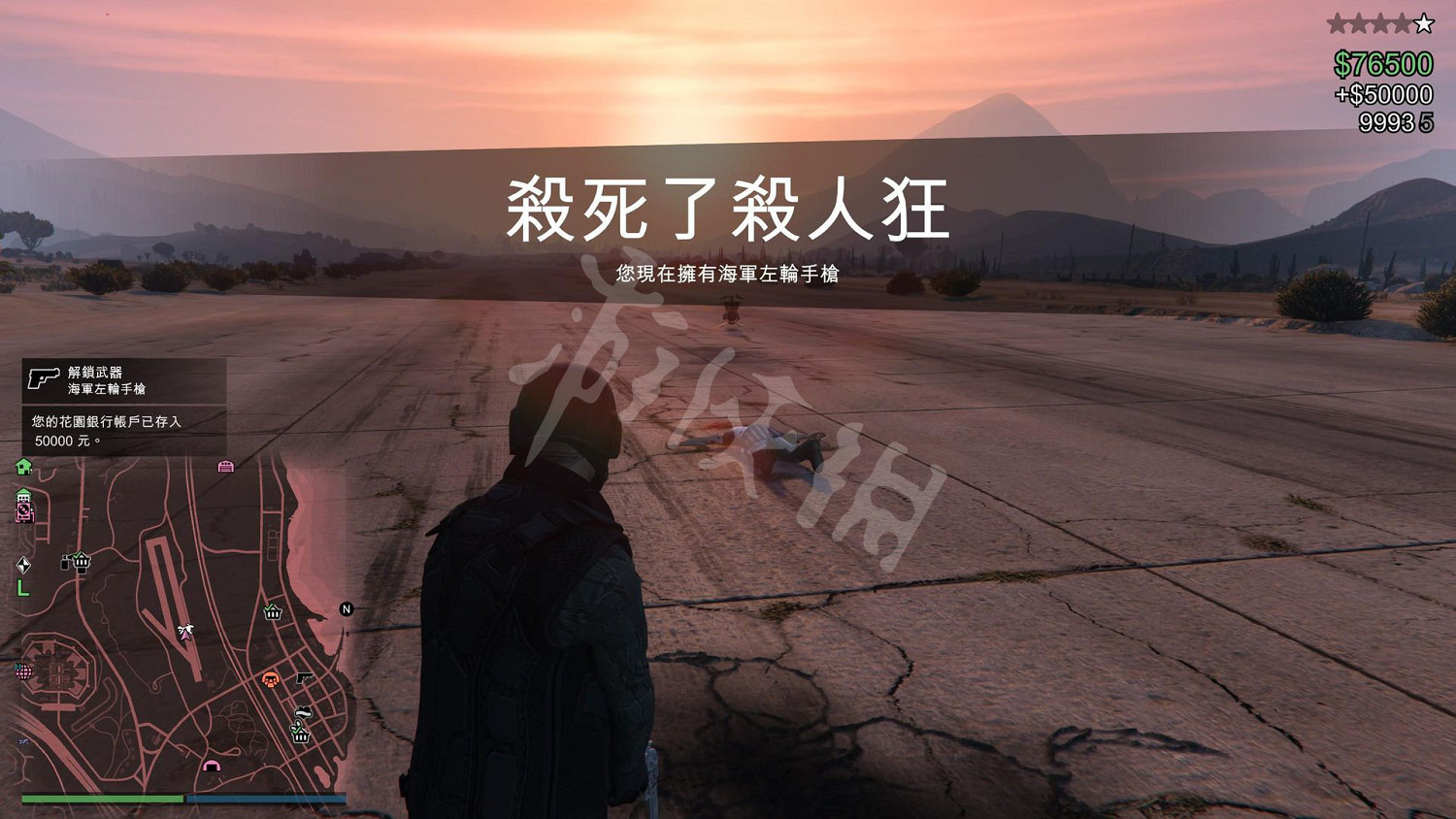 《荒野大鏢客2》海軍左輪手槍怎麽獲得？線上海軍左輪手槍免費獲得方法