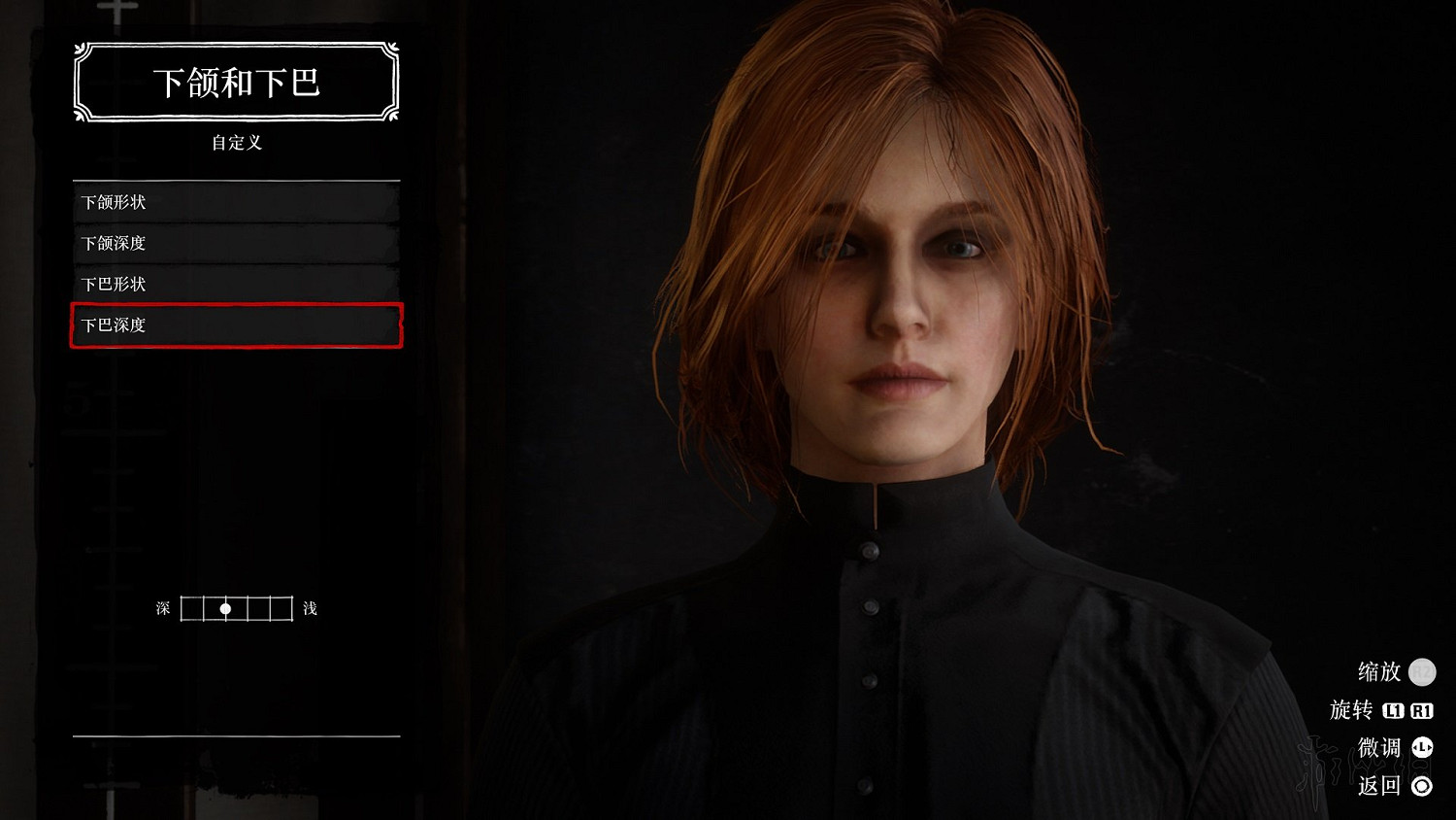 《荒野大鏢客2》氣質美女捏臉資料圖文分享 怎麽捏出氣質美女 《荒野大鏢客2》氣質美女捏臉資料圖文分享 怎麽捏出氣質美女