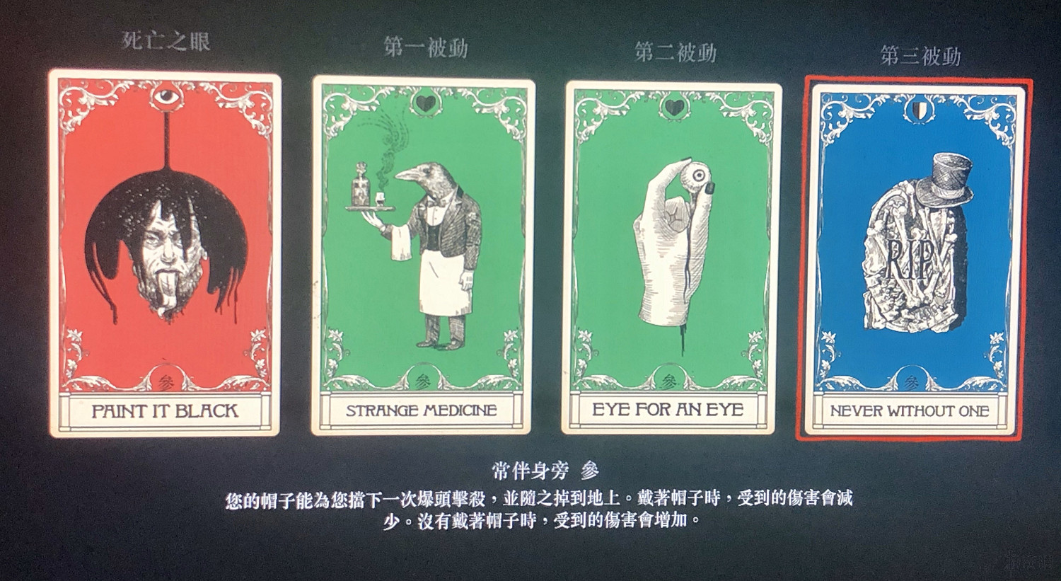 《荒野大鏢客2》線上模式玩法技巧匯總 線上模式有哪些技巧? 《荒野大鏢客2》線上模式玩法技巧匯總 線上模式有哪些技巧?