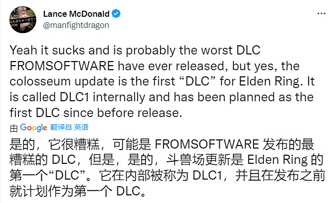 傳聞：《艾爾登法環》競技場是第一個DLC 還有DLC正開發中
