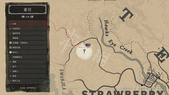 《荒野大鏢客2》圖文攻略:主線流程+支線任務+槍械系統+服裝系統+戰鬥系統+狩獵系統+馬匹系統+地圖資源+榮譽系統+介面介紹+上手操作 《荒野大鏢客2》圖文攻略:主線流程+支線任務+槍械系統+服裝系統+戰鬥系統+狩獵系統+馬匹系統+地圖資源+榮譽系統+介面介紹+上手操作