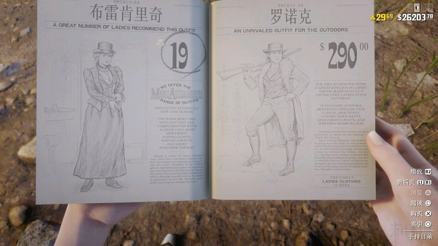 《荒野大鏢客2》人物及建築物品原型圖文解析 人物有什麽原型? 《荒野大鏢客2》人物及建築物品原型圖文解析 人物有什麽原型?