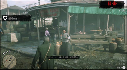 《荒野大鏢客2》土匪挑戰怎麽做 土匪挑戰任務流程攻略 《荒野大鏢客2》土匪挑戰怎麽做 土匪挑戰任務流程攻略