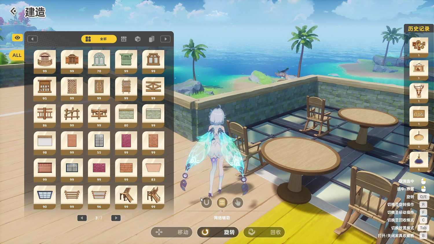 《魔鏡2》新遊戲更名為"新星島物語" 12月即將推出! 《魔鏡2》新遊戲更名為"新星島物語" 12月即將推出!