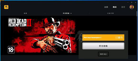 《荒野大鏢客2》pc版怎麽買金條？買金條方法一覽