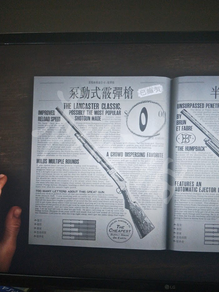 《荒野大鏢客2》pc預購獎勵武器怎麽領 pc預購獎勵武器領取方法介紹 《荒野大鏢客2》pc預購獎勵武器怎麽領 pc預購獎勵武器領取方法介紹