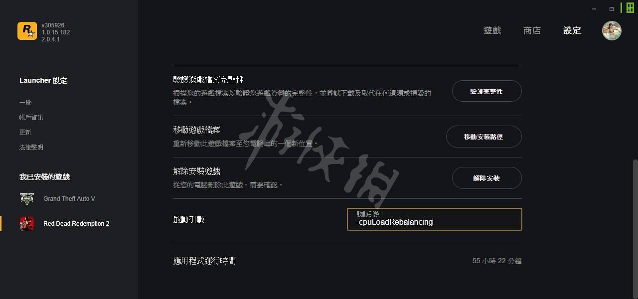 《荒野大鏢客2》pc版持續閃退怎麽辦 pc閃退修復方法